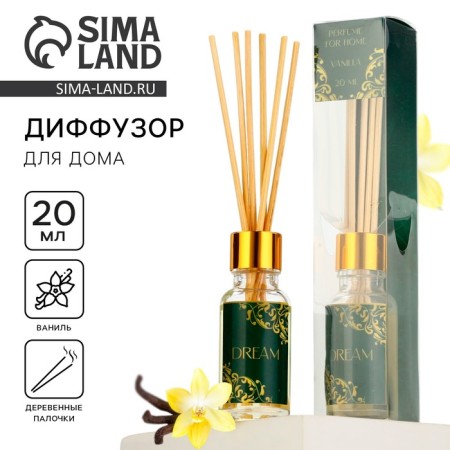 Diffusor aromatic "Dream", vanilla aroma, 20 ml.