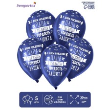 Latex ball 12 “Dad, you are our pride!”, Pastel, set of 5 pcs., The color is dark blue