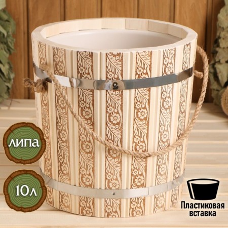 Bucket for a bathhouse, 10l, "Russian patterns", with a plastic insert
