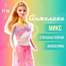 Angelica doll with a set of dresses, shoes and accessories, mix