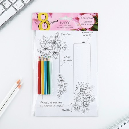 Set for creating bookmarks “March 8. Flowers"-4