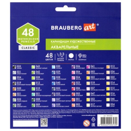 Pencils Watercolor Brauberg Art Classic 48 Colors, Strip 3.3 mm-3