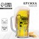 Glass beer mug "For an elegant beer -beer", 500 ml