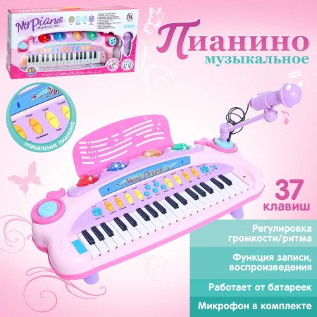 Piano "Musician" with a pupiter, microphone, light and sound effects