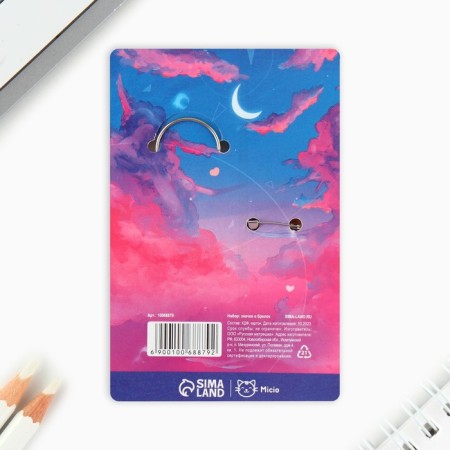 Keychain for keys with the icon "You are a nyashka", anime-10