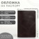 Covers for passport, textura, black color