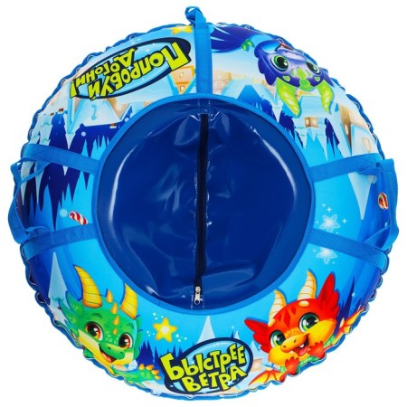 Winter Star Dino Tubing Wheel, LED lighting, case diameter 83 cm-7