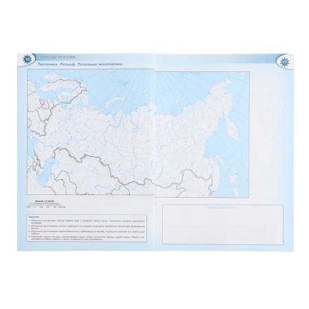 Geography "Contour maps 2023", 8th grade, Matveev A.V.-5