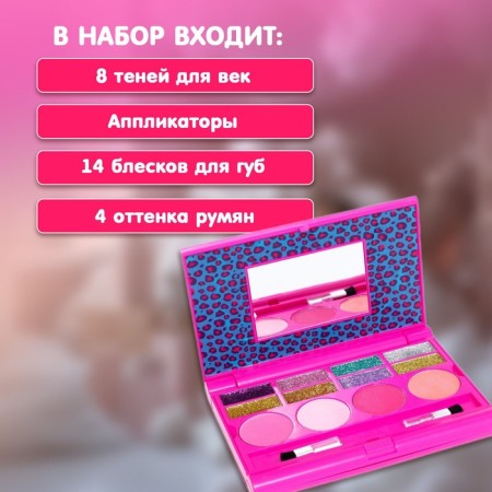 Set for girls "Laptop"-2