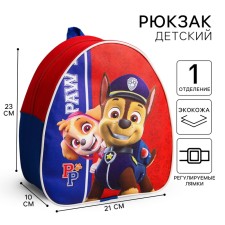 Baby backpack, 23x21x10 cm, puppy patrol
