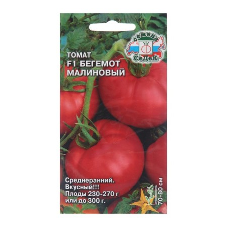 Seed Tomat "Hippo Raspberry F1", 0.05 g