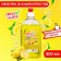 Washing tool for washing my choice, "lemon", 500 ml