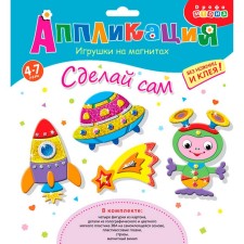 Toys on magnets, 4 pcs. 