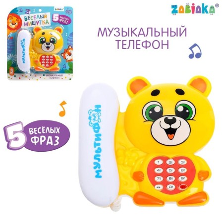 Musical phone "Multiphone: Funny Mishutka", Russian voice acting, works from batteries, yellow color
