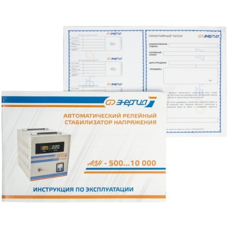 Statabilizer of voltage single -phase ASN 2000 wine energy with numbers. display-9