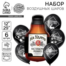 Букет из шаров «Бутылка мужчине», латекс, фольга, набор 6 шт.
