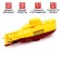 Submarine Radio -controlled “Thunderstorm of the Seas”, light, yellow color