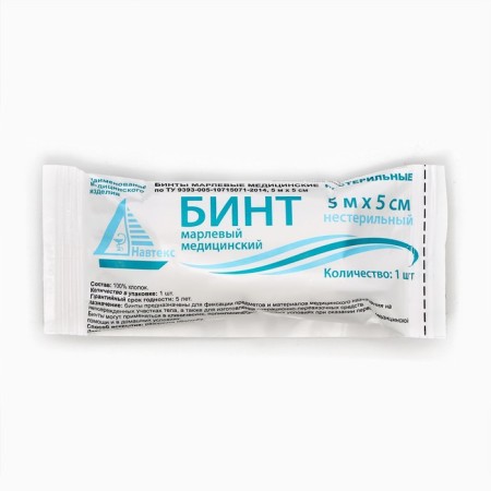 Non -sterile medical bandage 5 x 500 cm 30 g/m2