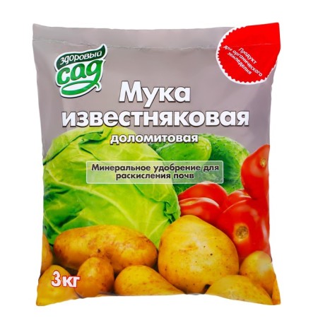 Limestone flour (dolomite), 3kg