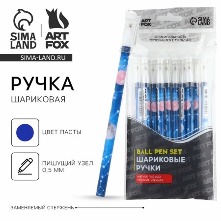 Ballpack blue paste 0.5 mm with cap "Moon" Plastic-1