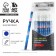 Ballpack blue paste 0.5 mm with cap "Moon" Plastic