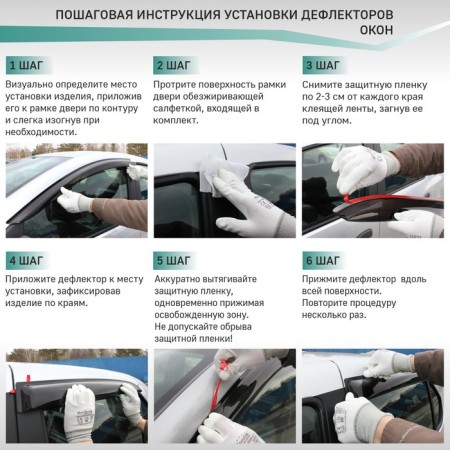 Defly window deflectors for Lada VAZ 2107, 1982-2012-5