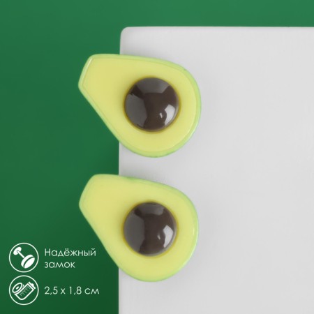 Avocado plastic earrings, brown-salad color