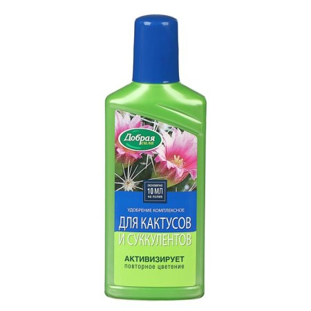 Fertilizer "Good Strength", for cacti and succulents, bottle, 250 ml-2