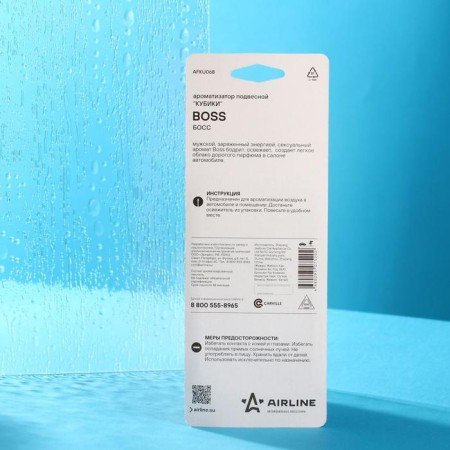 Suspended Airline "Cubes", Boss Afku068-1