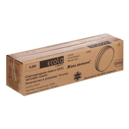 LED LED ECOLA LIGHT, GX53, 6 W, 4200 K, 220 V, 27x75 mm, matte glass-3