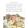 The whole truth about garbage. Kochergin I.