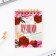 Set of Notepad "Best Teacher", A7 format, 32 sheets, plastic pen, blue pasta