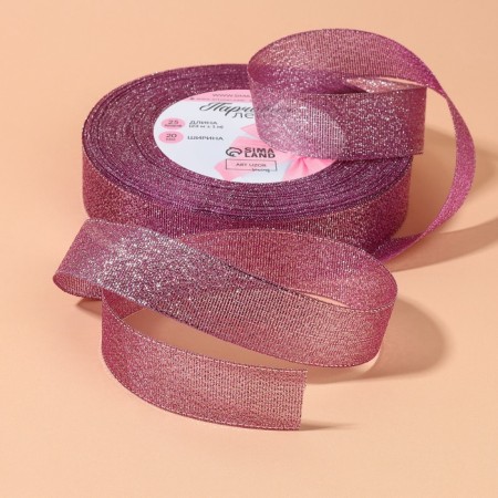 Boil tape, 20 mm, 23 ± 1 m, lilac color No. 021-1