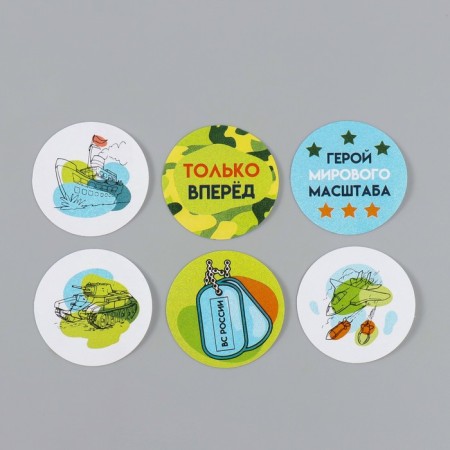 Stick Paper "Tank" d = 2.5 cm 252 pcs in the roll-5