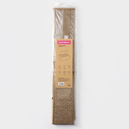 Organizer for storing linen of the Dolyan "Points", 24 cells, 38 × 30 × 12 cm, beige color-8