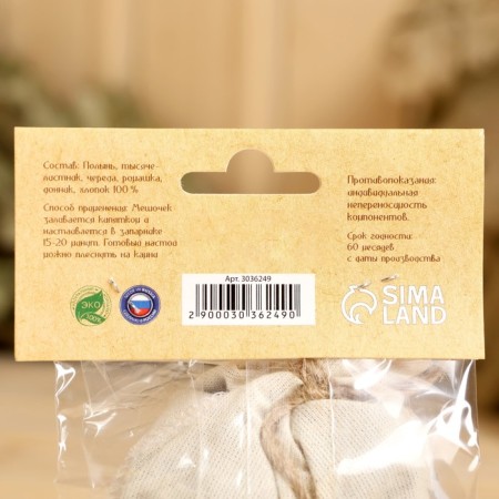 Set of a Bath -Bath Particular 3x30g-6