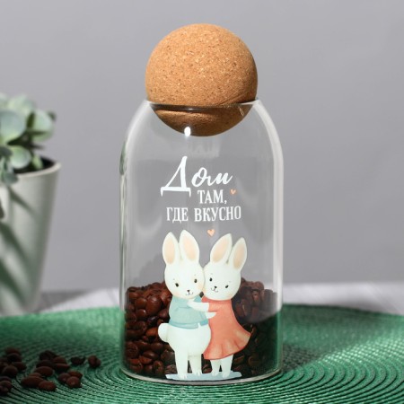 Bank for storage "House where it is tasty", 800 ml-1