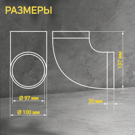 Division zein, round, ventilation, d = 100 mm-1