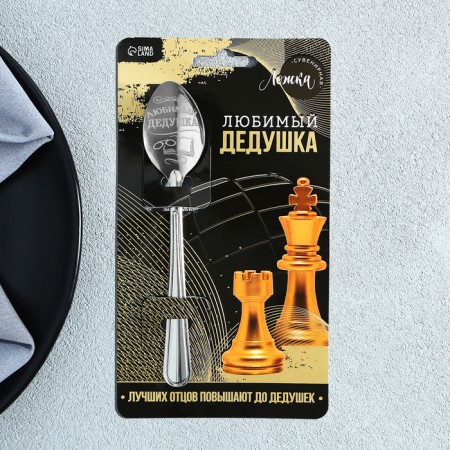 A teaspoon spoon with an engraving “Favorite Grandfather”, on a gift card, 3 x 14 cm.-1