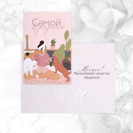 Set of postcards "For you", 20 pcs, 12 × 18 cm-25