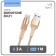 Cable Borofone BX21, Type -C - USB, 3 A, 1 m, fabric braid, golden