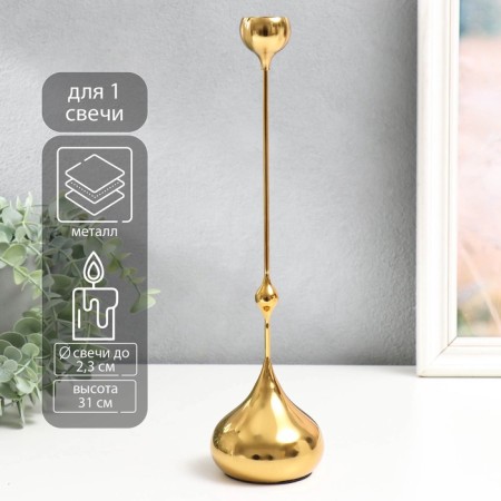 Summary metal per 1 candle "drop of water - bottom" gold 8.5x8.5x31 cm