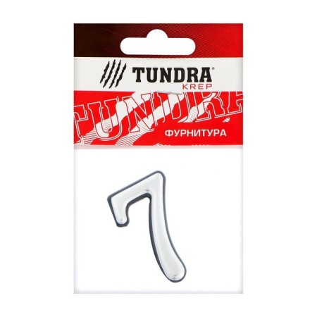 Door digit "7" tundra, plastic, chromium color, 1 pc.-2