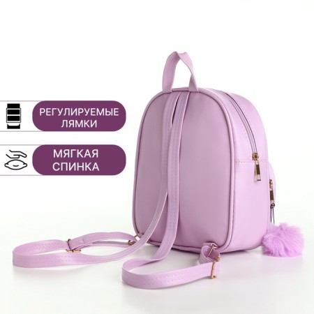 The backpack of the stitch strip, 20*8*23, lightning department, n/pocket, lilac-1