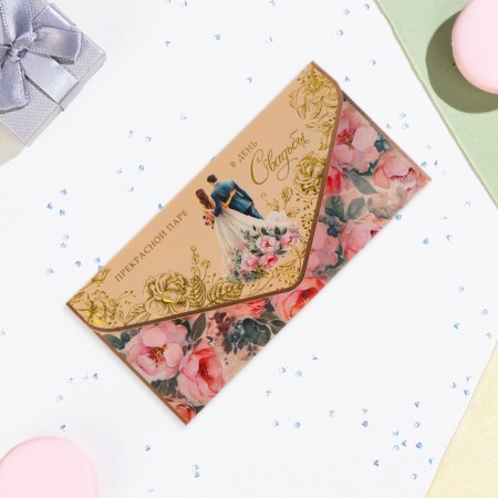 The envelope is "a beautiful couple on the wedding day!" Cutting off, congregation, embossing-3