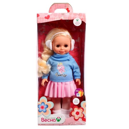 Doll "Anna Autumn 3", 43 cm-3