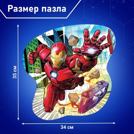 Formal puzzle "Iron Avenger", 179 elements, Marvel-1
