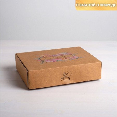 Gift folding craft, packaging, “with care”, 21 x 15 x 5 cm-1