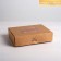 Gift folding craft, packaging, “with care”, 21 x 15 x 5 cm