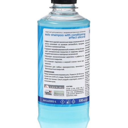 Lavr hand -shaped hand -shaped controller with silicone (1: 120 - 1: 160), 330 ml LN2201, contact-1